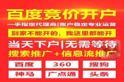 SEM竞价推广实战：关键词优化策略分享